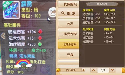 2025年必玩回合制手游排行榜，老玩家私藏的3款越肝越香神作，你漏了吗？