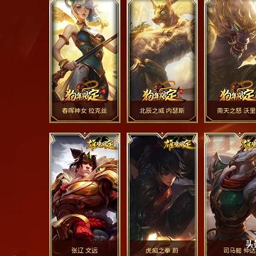 战斗之夜皮肤隐藏密码曝光，为什么老玩家都在等这3款「年度限定」