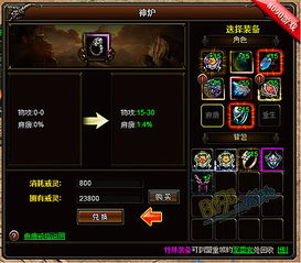 传奇世界官方下载别乱点！老玩家实测的3个隐藏坑你踩过吗？