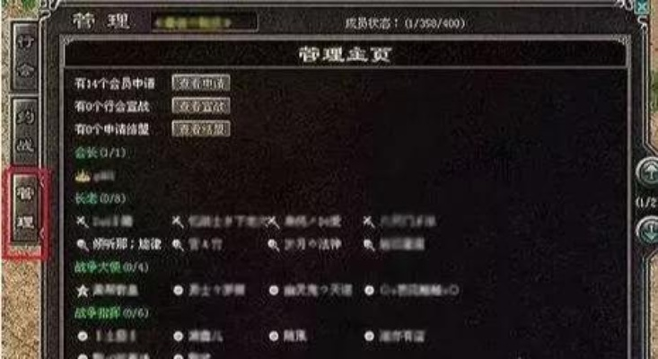 嘟嘟传奇客户端到底藏着多少老玩家不知道的门道？实测3天我发现了这些关键