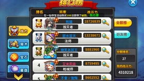 彩虹岛防沉迷踩坑实录，玩家实测8种解限方法，哪些真能救你的肝？