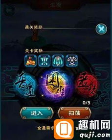 仙剑奇侠传4隐藏秘籍全揭秘，90%玩家没发现的通关神操作，现在看还来得及！