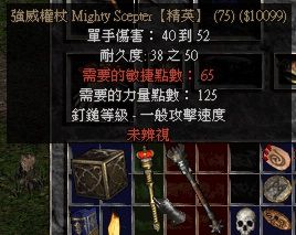 最终幻想8最强GF怎么拿？新手必避的3个隐藏召唤兽获取坑+前期开荒速通技巧