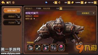 龙之谷至尊称号到底藏着多少秘密？老玩家都不一定全知道的获取与隐藏价值解析