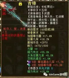 传世世界sf水有多深？老玩家实测3款服后，告诉你真正能玩的就这两类