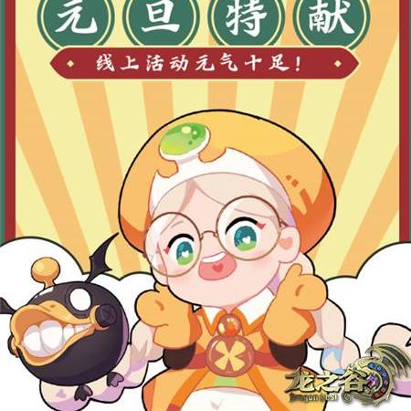 龙之谷团购仓库到底值不值得开？老玩家实测30天，这5个隐藏福利你绝对没想到