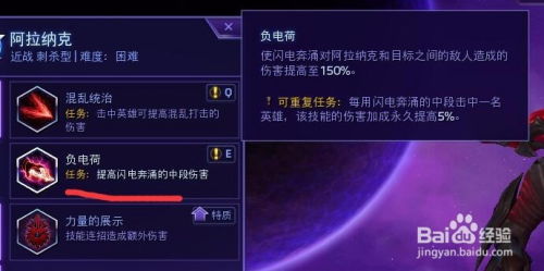 阿拉纳克的晋升者为什么没伤害？95%玩家忽略的4个实战细节，看完直接上大师