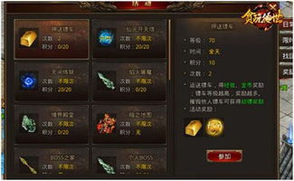 2025最新传世SF怎么选？老玩家用3个实战标准避坑，附私藏服单