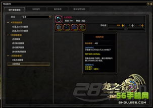 龙之谷韩服官网藏着多少国服没有的秘密？老玩家实测30天发现这5个关键差异