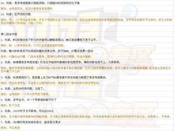 盛趣玩家急哭！pwd.sdo.com藏着的3个密码急救功能，90%的人没用过