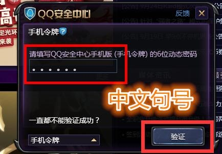 盛大安全中心藏着多少老玩家不知道的保命技巧？实测3个冷门功能救回我被盗的账号