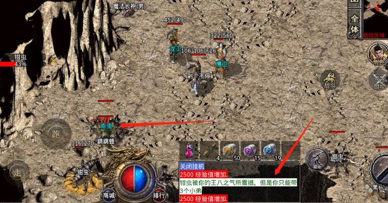 1.88传奇玩家都在找的隐藏神装线？我用3天摸清了所有关键节点