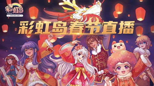 小小彩虹岛官网藏着多少老玩家不知道的回归福利？3个隐藏入口直接领