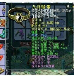 中华一番客栈赚钱慢？老玩家藏了3年的「动线布局公式」我试了7天营收翻5倍