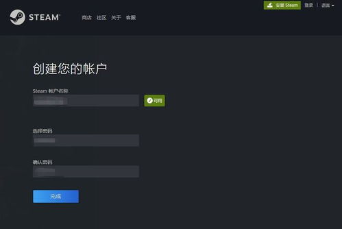 别再下错Steam手机版！官方下载入口藏在这里，老玩家手把手教你避坑