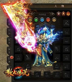 星尘传说sf还能玩吗？老玩家实测3款私服的真实体验