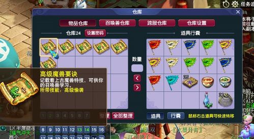 夕兽刷新全解析，为什么你蹲不到稀有掉落？游戏里的年俗BOSS居然藏着3个实战盲区