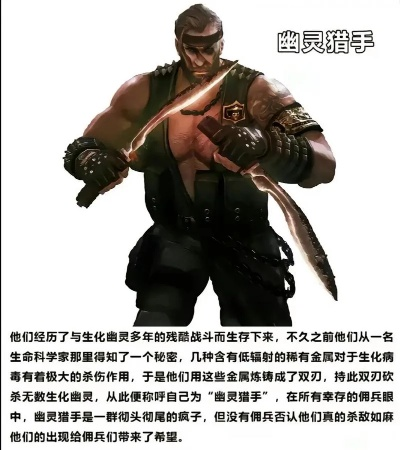 幽灵猎手到底怎么玩？职业天花板玩家拆解3个冷门但必赚的实战套路