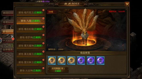 盛大传奇完整客户端去哪下？老玩家藏了3年的正版获取+优化全攻略