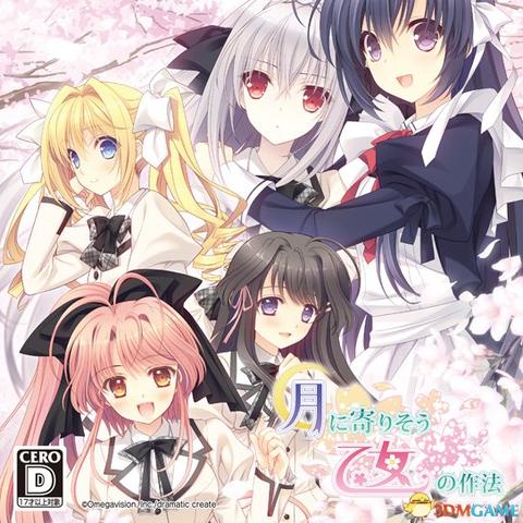 近月少女的礼仪2真结局为什么让老玩家破防？隐藏线里的3个人设反转藏了多少细节？