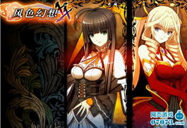 风色幻想7真的能找回当年的战棋魂？老玩家实测30小时核心体验