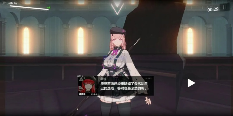 阿米娜隐藏交互全揭秘，星岛老玩家都没摸透的3个剧情彩蛋，现在知道还不晚！