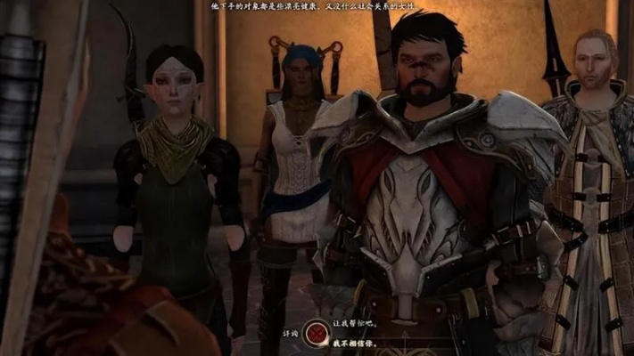 龙腾世纪2，为什么老玩家宁愿重开十周目，也不愿碰新游的快餐剧情？