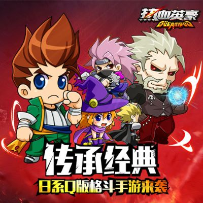 新热血英豪官网藏着多少老玩家不知道的实战福利？看完直接提升胜率！