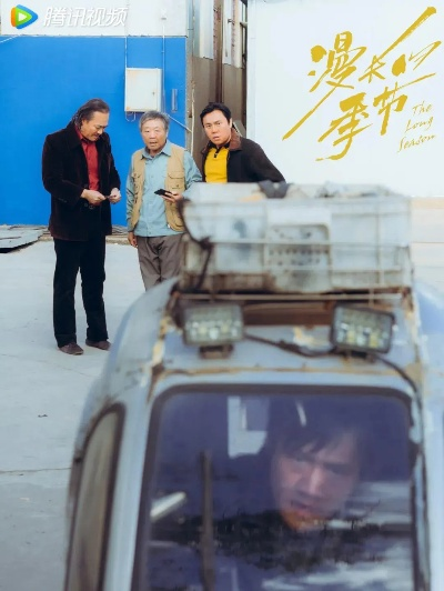 漫长的季节豆瓣9.4分，为什么它能成为玩家心中的「剧情解谜神作」