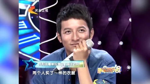 李维嘉惊喜回归，卫视三巨头深情拥抱再续传奇