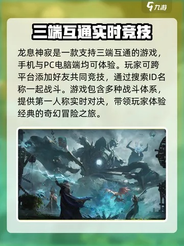 三头龙玩家必看，为什么90%的人卡关在龙息互斥？实战破局全细节