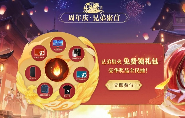 盛大官方网站藏着多少老玩家不知道的「遗产福利」2025年实测能领