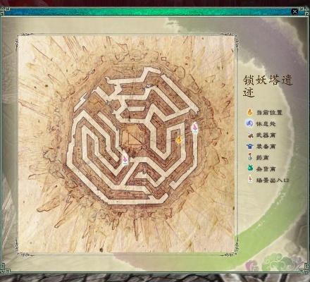 仙剑奇侠传五前传卡关救急，锁妖塔迷路解法+瑕隐藏结局触发，90%玩家没注意的细节