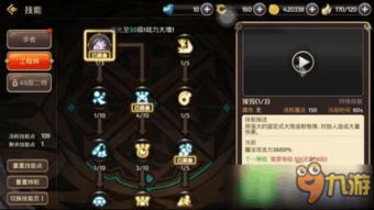 龙之谷手游官网藏了多少老玩家不知道的开荒密码？