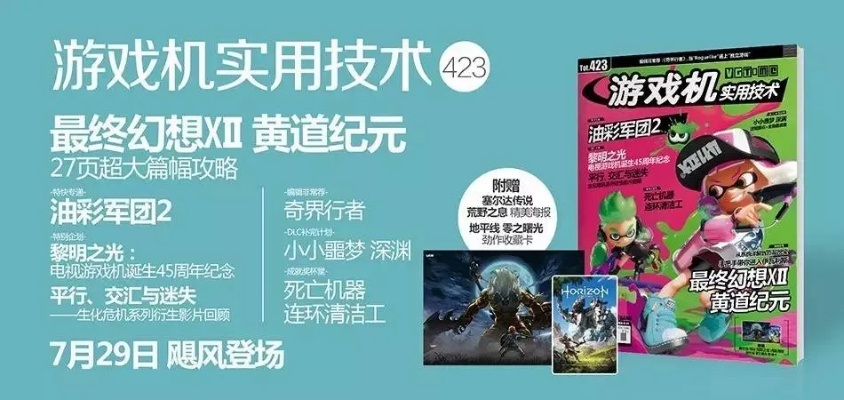 GAMELADY们藏不住的游戏痛点，为什么我们总在找「对味」的战场？