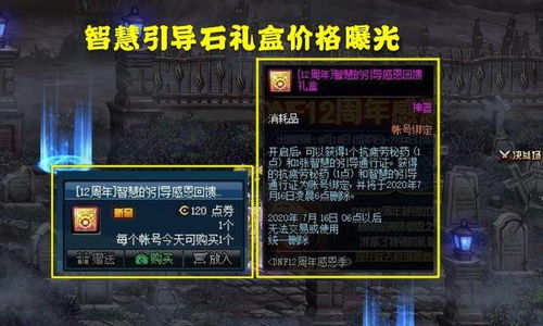 传世发布网水有多深？老玩家3次踩坑经历教你精准避坑