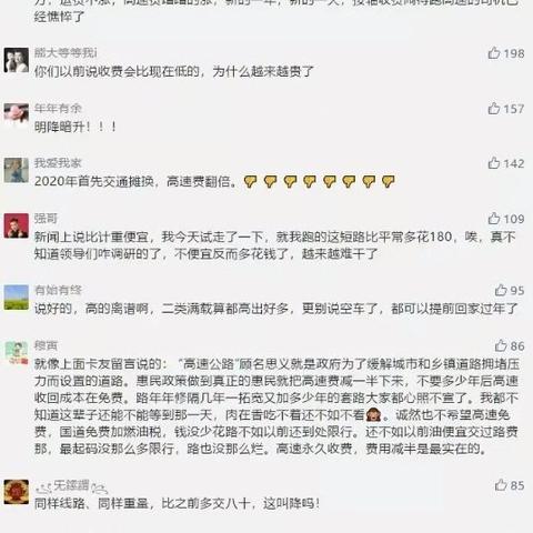 手游运营平台水有多深？玩家必看的3个隐藏陷阱与选对平台的实战技巧