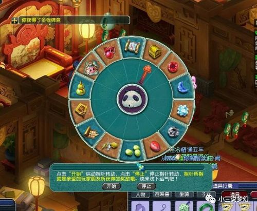 恶魔转盘爆率暗改？老玩家实测300抽揭开隐藏机制，你可能漏了这3个关键