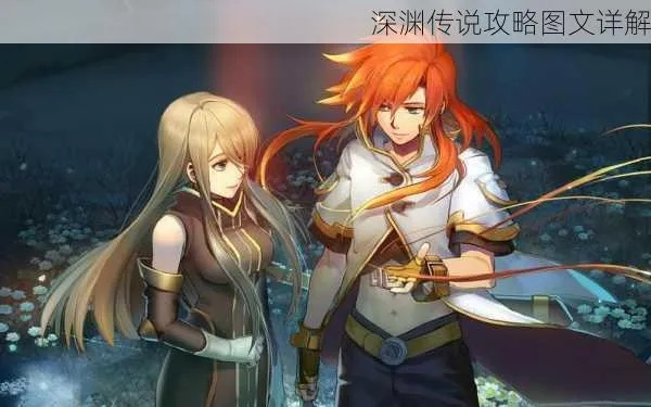 深渊传说隐藏战斗逻辑曝光，为什么你刷不出S级评价？