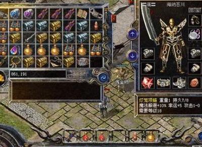 传奇下载别乱点！80%玩家踩过的3个隐藏坑，附2025正版官服获取方法