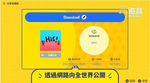 任天堂市值破万亿背后，玩家看不到的游戏帝国底层逻辑？
