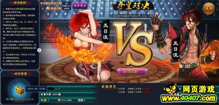 S15午后激战：CFO对决KT，全华班热血加油！新势力崛起！