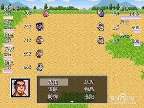 吞食天地2下载避坑指南，为什么你找的资源总玩不了？2025年最新有效渠道实测