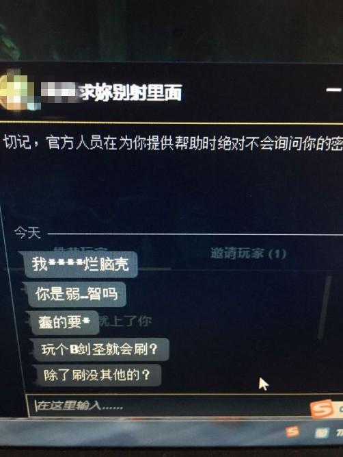 FF14玩家都在找的隐式社交密码，为什么你加了好友却没下一次互动？