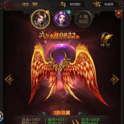 传世老玩家私藏的3个隐藏机制，为什么你打BOSS总比别人少掉1件神装？