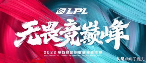 LPL观众都在找的隐形胜负手，为什么你看比赛总漏判关键细节？