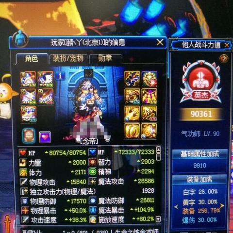 龙之谷官网藏着多少老玩家不知道的回归福利？从预约到搬砖的全链路攻略