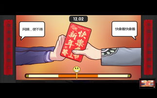 中国式家长攻略，为什么你拼到600分还上不了清北？3个隐藏机制直接改写结局