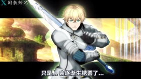 Fate/Extra老玩家藏了十年的秘密，灵子虚构不是背景，是你没看懂的胜负规则