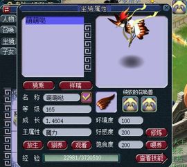 克里托弗隐藏机制全解析，为什么老玩家都在刷他的好感？